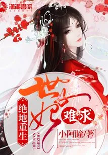 It's Hard to Find a Concubine in Jedi Rebirth