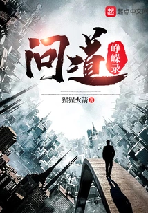 The Strongest Soul Eater