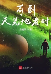 The Future of Savagery