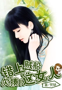 Deep Love, I Don't Know Where it Comes From