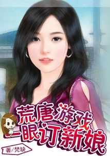 The Sunshine is Bright with You