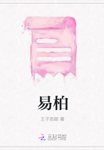 Yibai