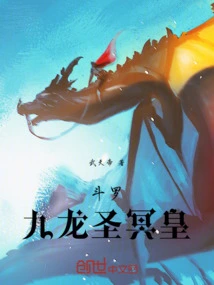 Douluo: Kowloon Saint Underworld Emperor