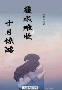 The Shock of October is Hard to Recover