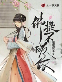 Buddha Does Not Take Refuge