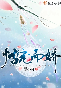 Pampered and Pampered