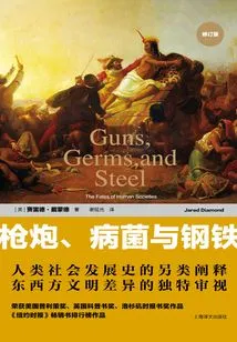 Guns, Germs, and Steel: the Fate of Human Society (revised Edition)