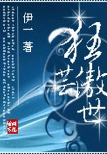 Crazy Yun Proud of the World