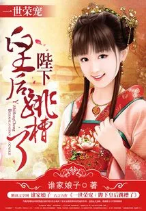 A Lifetime of Honor: Your Majesty and the Queen Have Changed Jobs