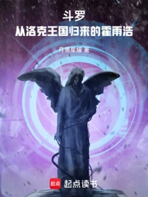 Douluo: Huo Yuhao Returns from Locke Kingdom