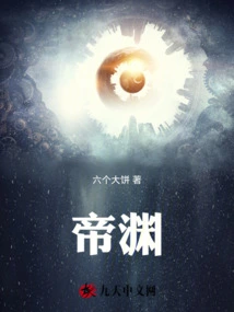 Diyuan!