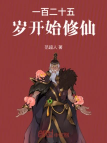 Cultivation of Immortality at the Age of 100 to Reach Heaven