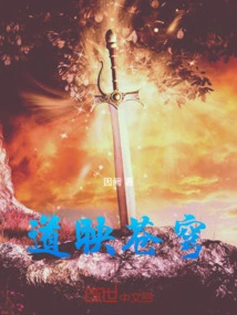 Tao Reflects the Sky