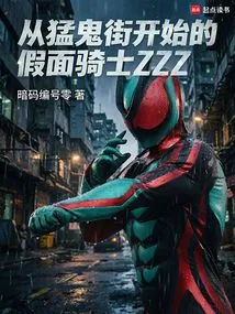 Kamen Rider Zzz in the American Comic World