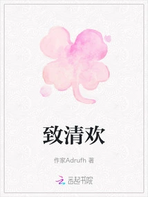 To Qing Huan