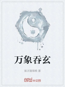 All Things Swallow Xuan