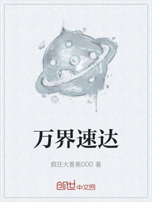 Wanjiesuda