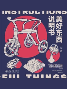 Instructions for Beautiful Things