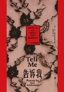 Tell Me
