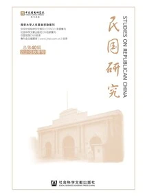 Research on the Republic of China (Autumn 2021 Issue\u002f Total No. 40)
