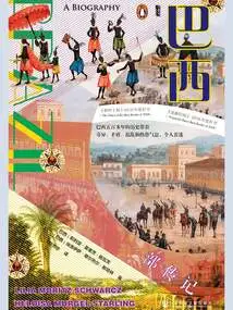 Brazil: a Biography