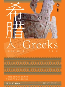 Greek