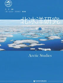 Arctic Ocean Research (Part 1)
