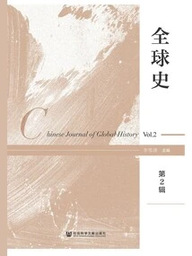 Global History (Volume 2)