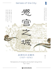 City of the Senses: Understanding Hangzhou and the Southern Song Dynasty (1127-1279)