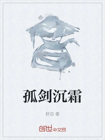 Gujian Shenshuang
