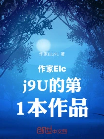 Douluo: Water Dragon King