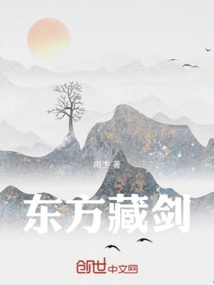 Oriental Hidden Sword