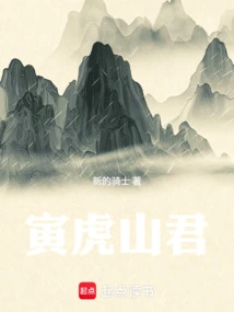 Yinhushanjun