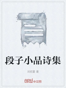 Collection of Jokes, Sketches and Poems