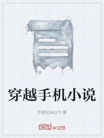 Time Travel Mobile Novel