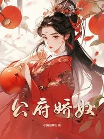 Gongfu Jiaonu