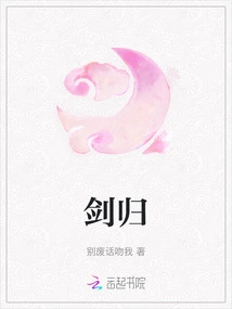 Jiangui