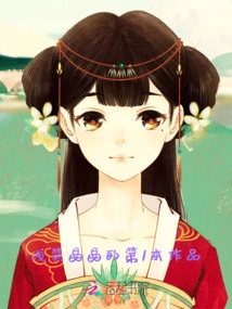 Yong'an Jiaose