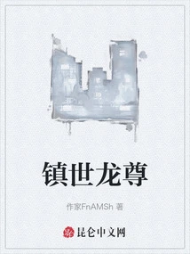 Zhenshi Longzun