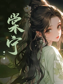 Tang Ning