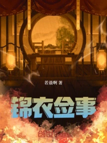 Jinyi Qianshi