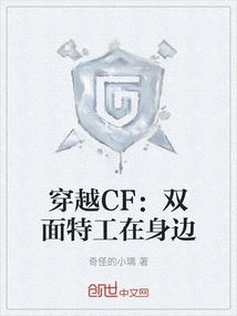 Time Travel Cf: Double Agents Are Around