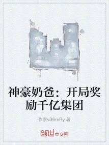 Shenhao Daddy: Starting Reward is 100 Billion Group