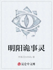 Mingyang's Weird Things
