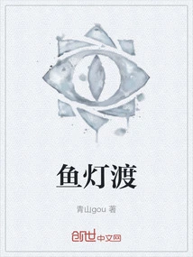 Yudengdu