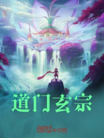Xuanmen Taoism