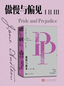 Pride and Prejudice (All Three Volumes)