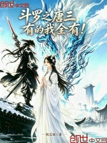 I Have Everything in Douluo: Tang San!