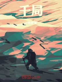 Thousands of Games