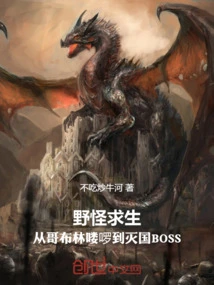 Monster Survival: from Goblin Minions to Nation Destruction B
